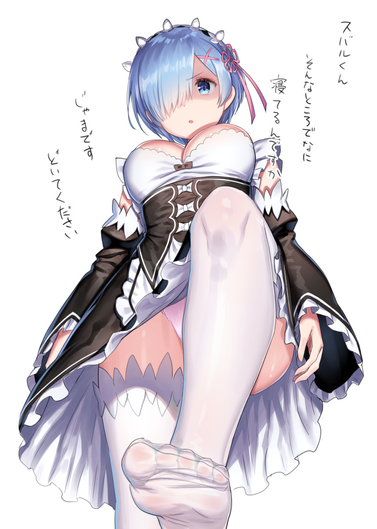 Rem looking ready to step on you